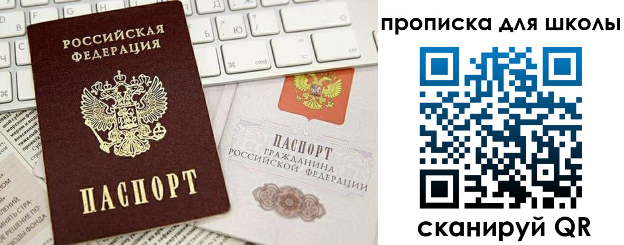 прописка иностранных граждан в Пыть-Яхе