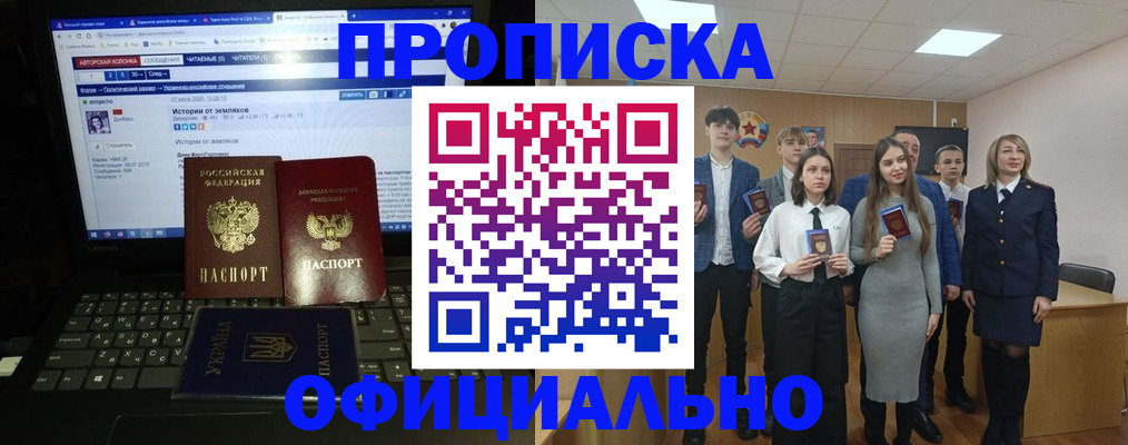 временная регистрация адрес в Пыть-Яхе