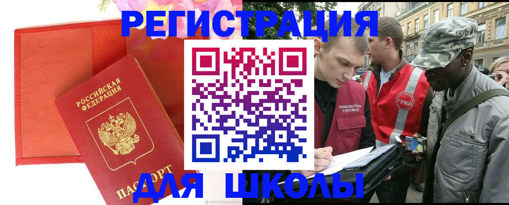 найти адрес прописки в Пыть-Яхе
